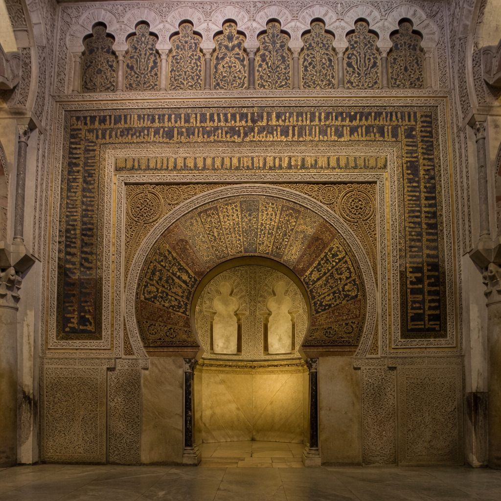 Maqsura de la Mezquita de Córdoba con el mihrab y la puerta del Sabat